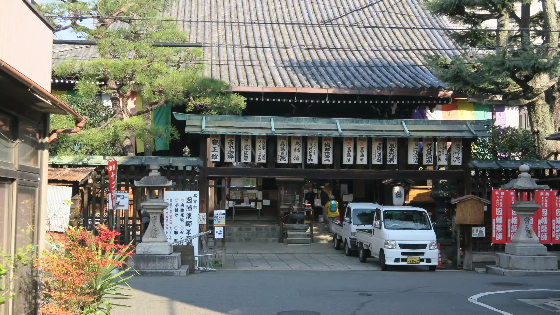 Hotels near Byōdō-ji (Inaba-dō) Temple