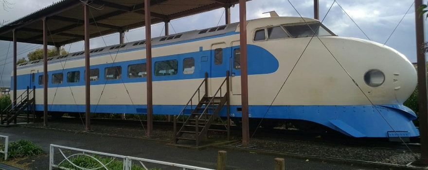 Shinkansen Park
