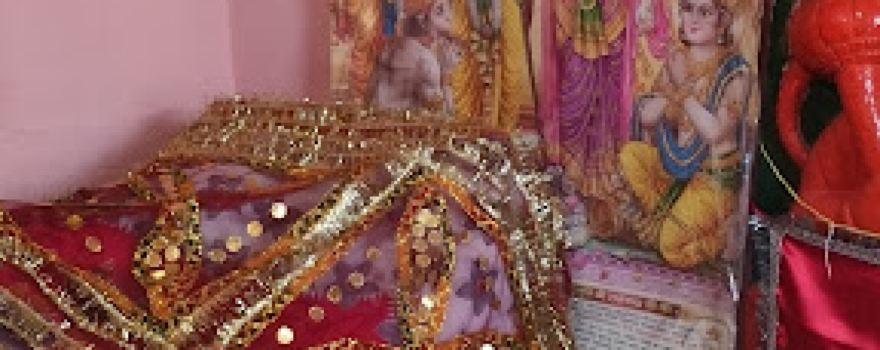 Hunuman mandir Upadhyay