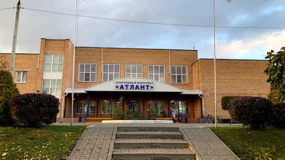 Sportivnyy Kompleks Atlant