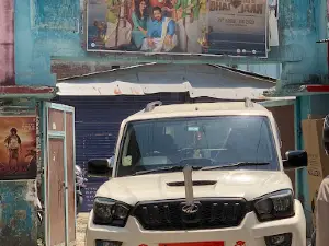 Pashupati Cinema Hall
