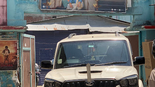 Pashupati Cinema Hall