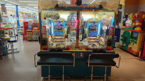 APINA GAME CENTER