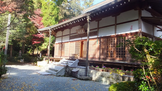 Takarazuka