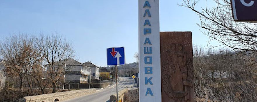 Turkish Bridge