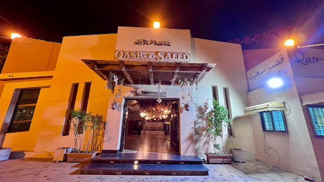 Qasr-e-Saeed Banquet Hall