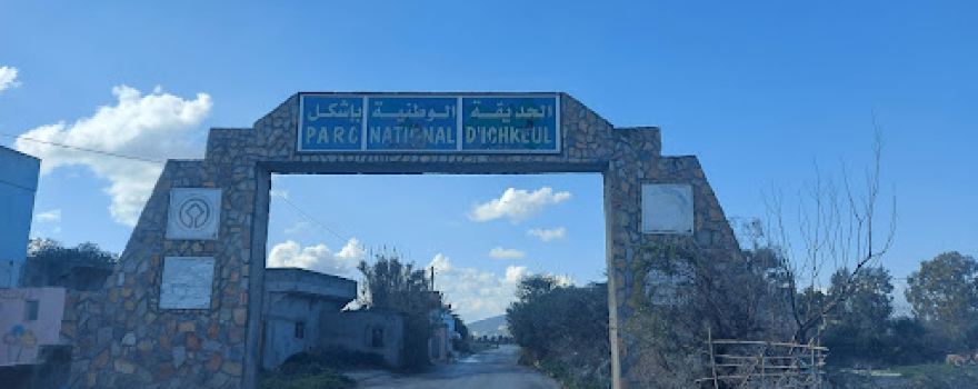 Entrée du parc national de l'Ichkeul