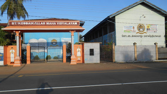 Koddaikallar (கோட்டைக்கல்லாறு)