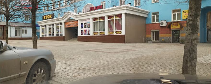 Kinoteatr "Soyuz"