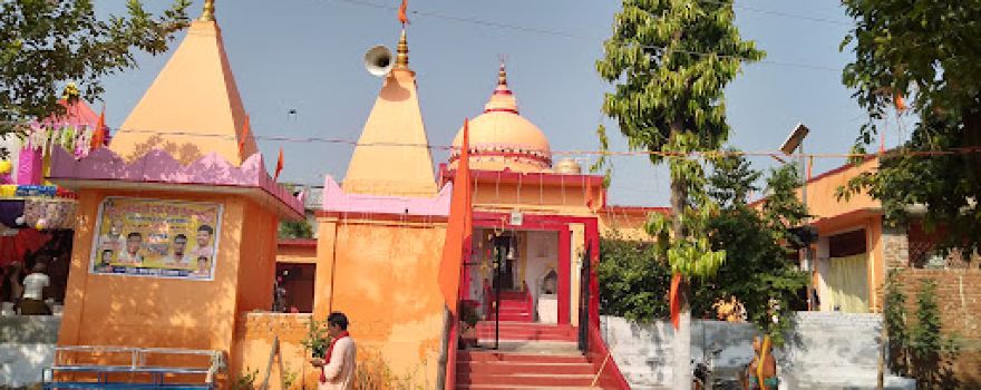 Baba bhole Nath Mandir