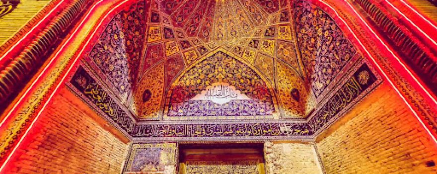 Haram of Imam Ali al-Hadi