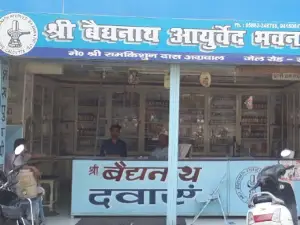 Baidhyanath ayurvedic store