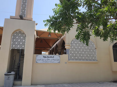 Sheikh Abdullah Bin Khalfan Bin Jamil As Siyabi Mosque