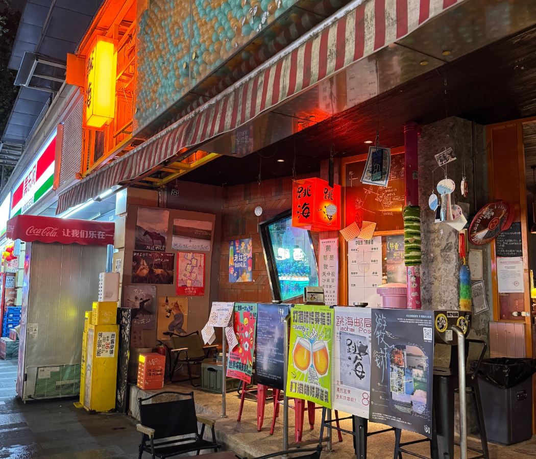 華西醫院/省體育館商業區