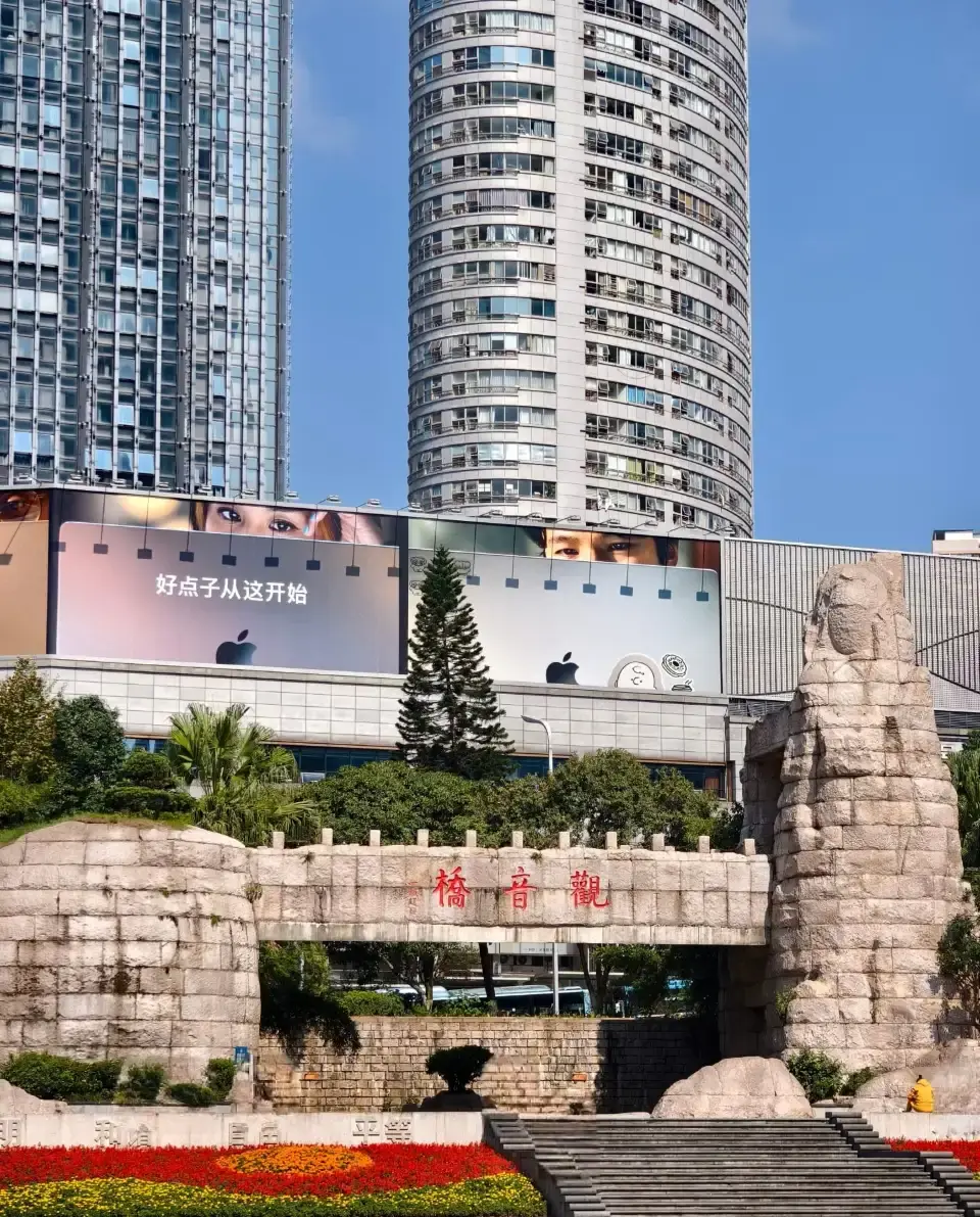 4_Guanyinqiao Pedestrian Street