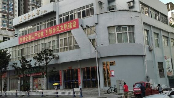 Condado de Jianshi