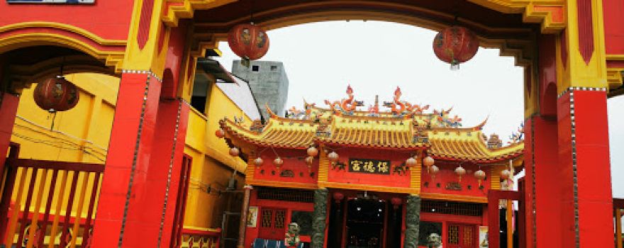 Po Tek Keng Temple (保德宮)