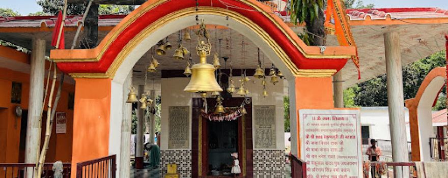 Digambar Nath Mandir