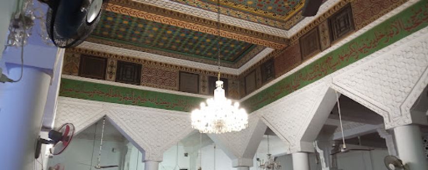 Alfrhouti Mosque