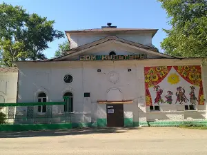 culture house