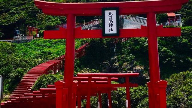 Motonosumi Shrine