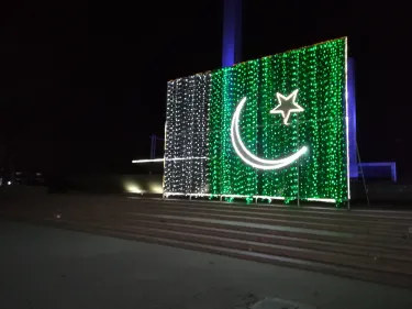 Jinnah Park