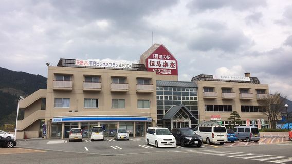 Tajima Rakuza Michi-no-Eki