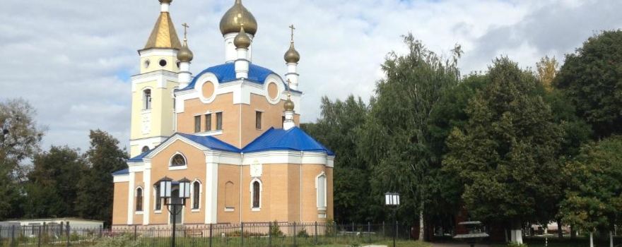 Церковь Вознесения Господня