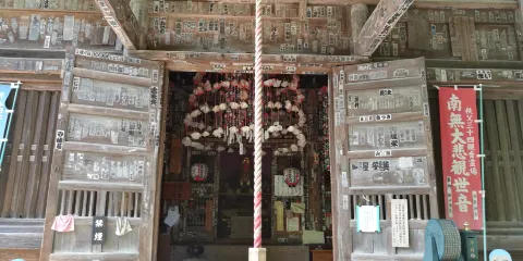 法王山岩之上堂