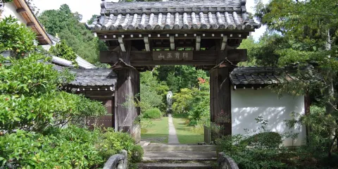 石塔寺