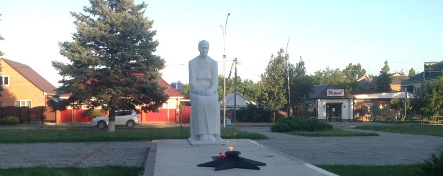 Dinskaya