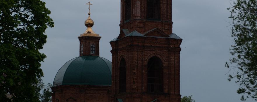 Staro-Kazanskiy Sobor