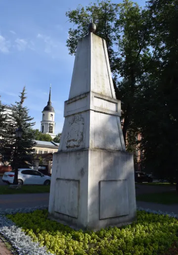 Gorod Kaluga