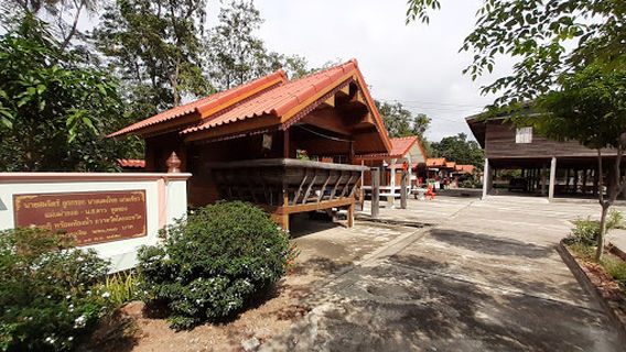 Wat Khok Makhwid
