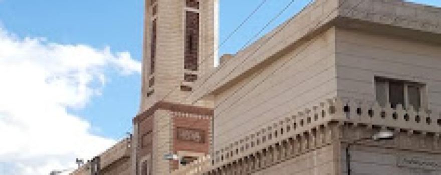 Ruwais Mosque