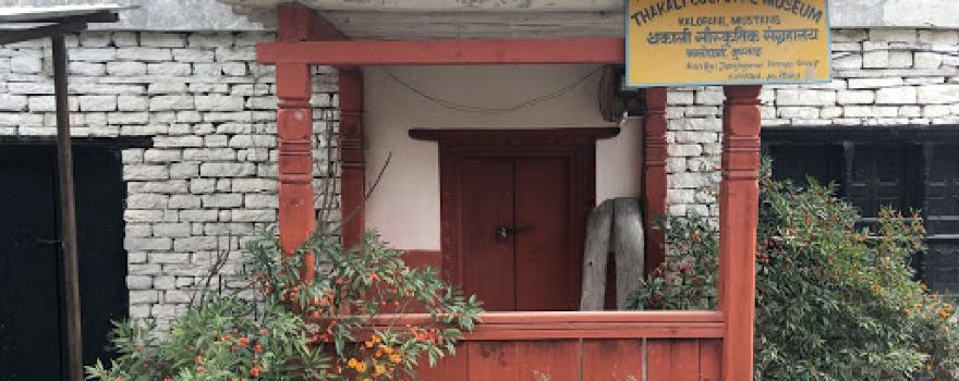 Thakali Cultural Museum