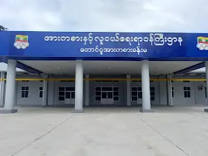 Taungoo Stadium