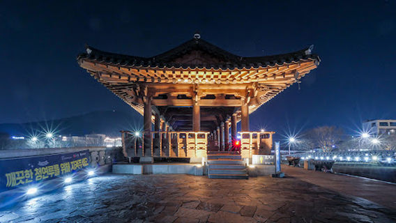 Jeonju