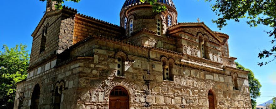 Folklore Museum of Tegea
