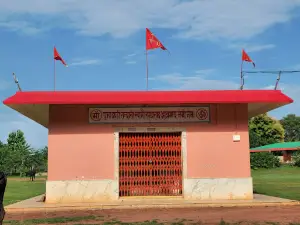 Panchjyoti Shaktiteerth Siddhashram (TRUST)