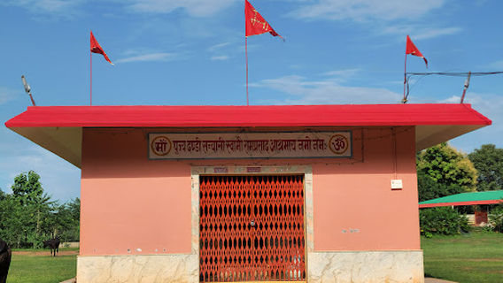 Tanghar