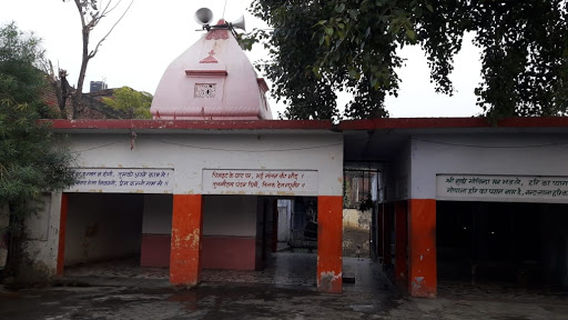 Bada Shiv Mandir