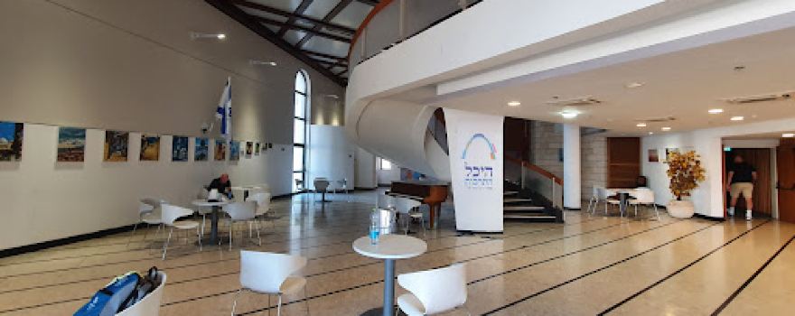 Yigal Allon Cultural Center