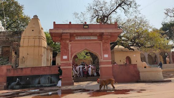 Sita Kund