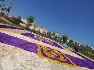 Park