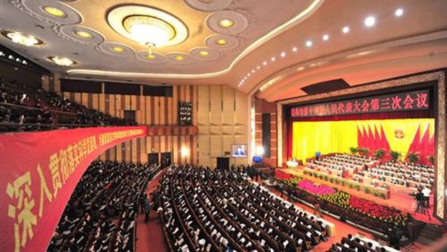 Qingdao People's Auditorium