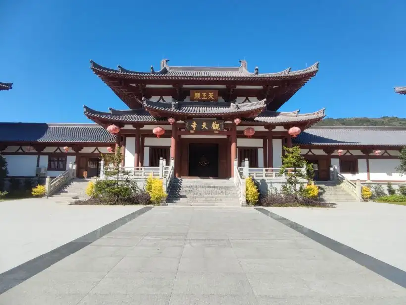 guan tian si