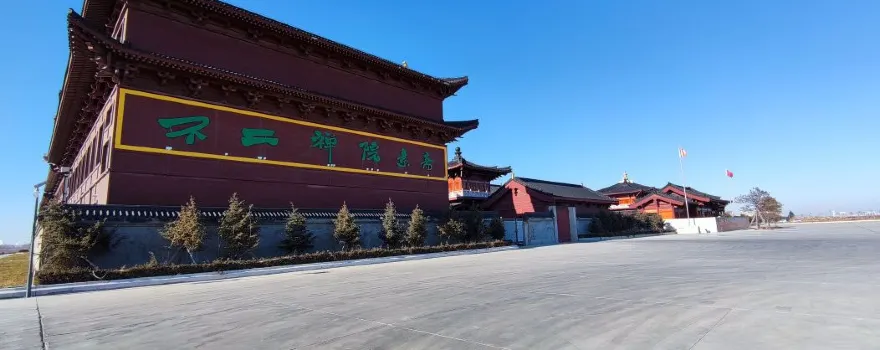 ji du gu si xin zhi
