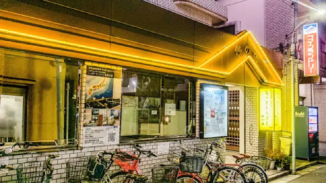 Azabu Kokubisui Hot Spring Takenoyu