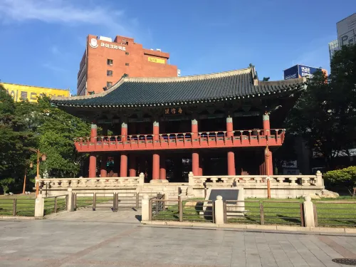보신각